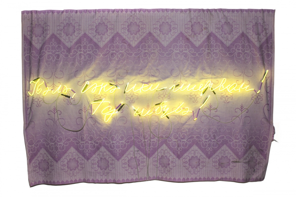 Farkhad Farzaliyev, Here is 2 shirvans! Put in your pocket, 2014, 190 x 130 cm, textile, foamcore, neon