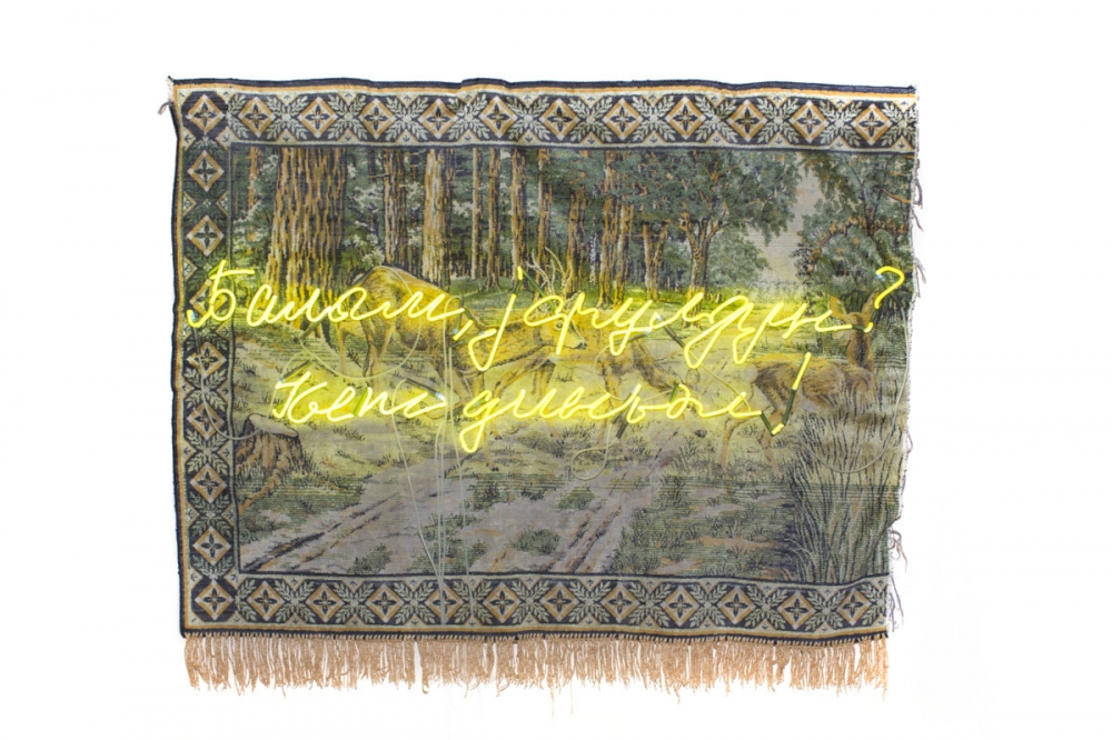 Farkhad Farzaliyev, Are you tired, Get some rest, 2014, 144 x 112 cm, textile, foamcore, neon